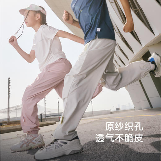 onmygame26夏新品【反重力空气裤】男女童裤子速干凉感儿童运动裤 商品图0