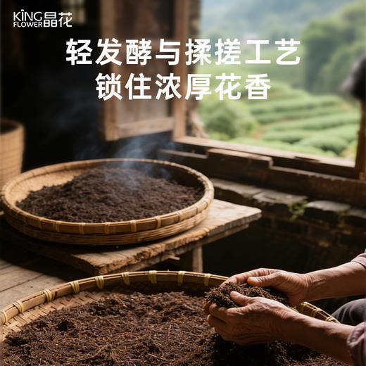 【晶花】锡兰红茶（品牌直发） 商品图3