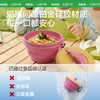 KK树折叠碗便携泡面碗食品级硅胶耐高温宝宝户外露营野餐餐具饭盒小飞碟折叠碗 商品缩略图2