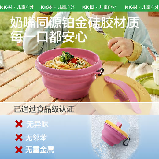 KK树折叠碗便携泡面碗食品级硅胶耐高温宝宝户外露营野餐餐具饭盒小飞碟折叠碗 商品图2