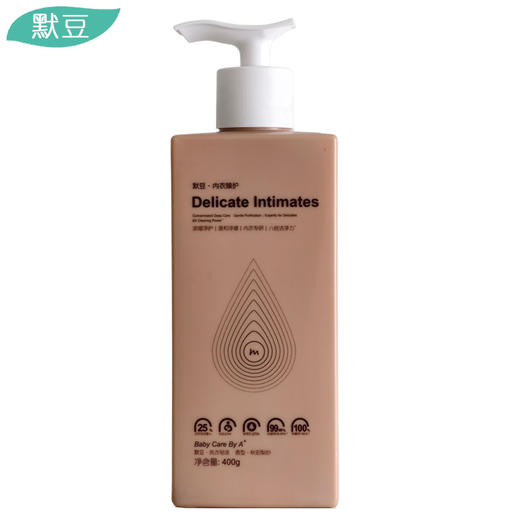 默豆 浓缩洗衣皂液 400g 泵头款 商品图1