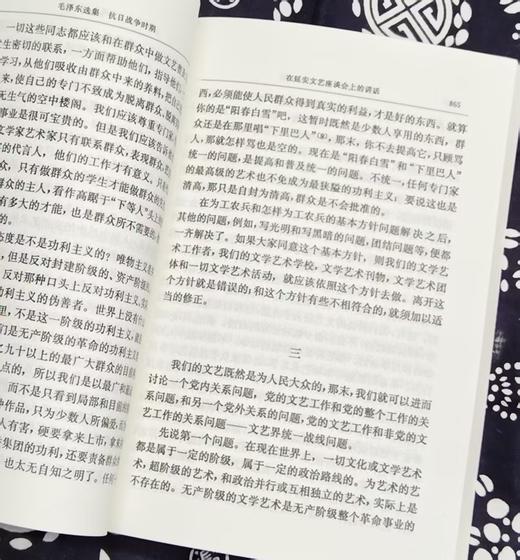《毛泽东选集+毛泽东自述增订本》五册合售，人民出版社，1991年6月2版，2023年9月第3版，印次不详，总定价：139，售价：75。 商品图7