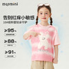 【10A抑菌】【90-140】【MQDmini】男女童夏季短袖T恤 商品缩略图6