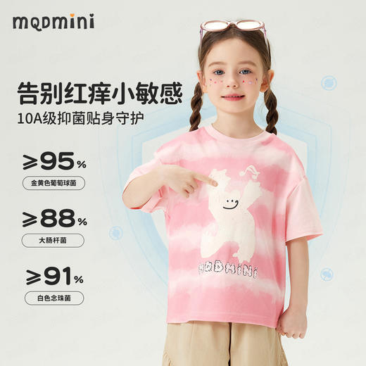 【10A抑菌】【90-140】【MQDmini】男女童夏季短袖T恤 商品图6