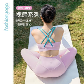 FC13106简约塑形一体杯BRA