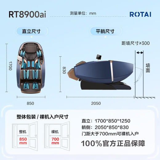 荣泰（RONGTAI）按摩椅家用全身按摩豪华智能零重力太空舱2026十大品牌老人用按摩沙发椅送老人父母礼物RT8900AI 深灰色/咖啡色 商品图5
