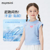 【10A抑菌】【90-140】【MQDmini】女童夏季短袖T恤凉感透气 商品缩略图9
