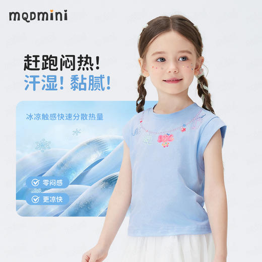 【10A抑菌】【90-140】【MQDmini】女童夏季短袖T恤凉感透气 商品图9