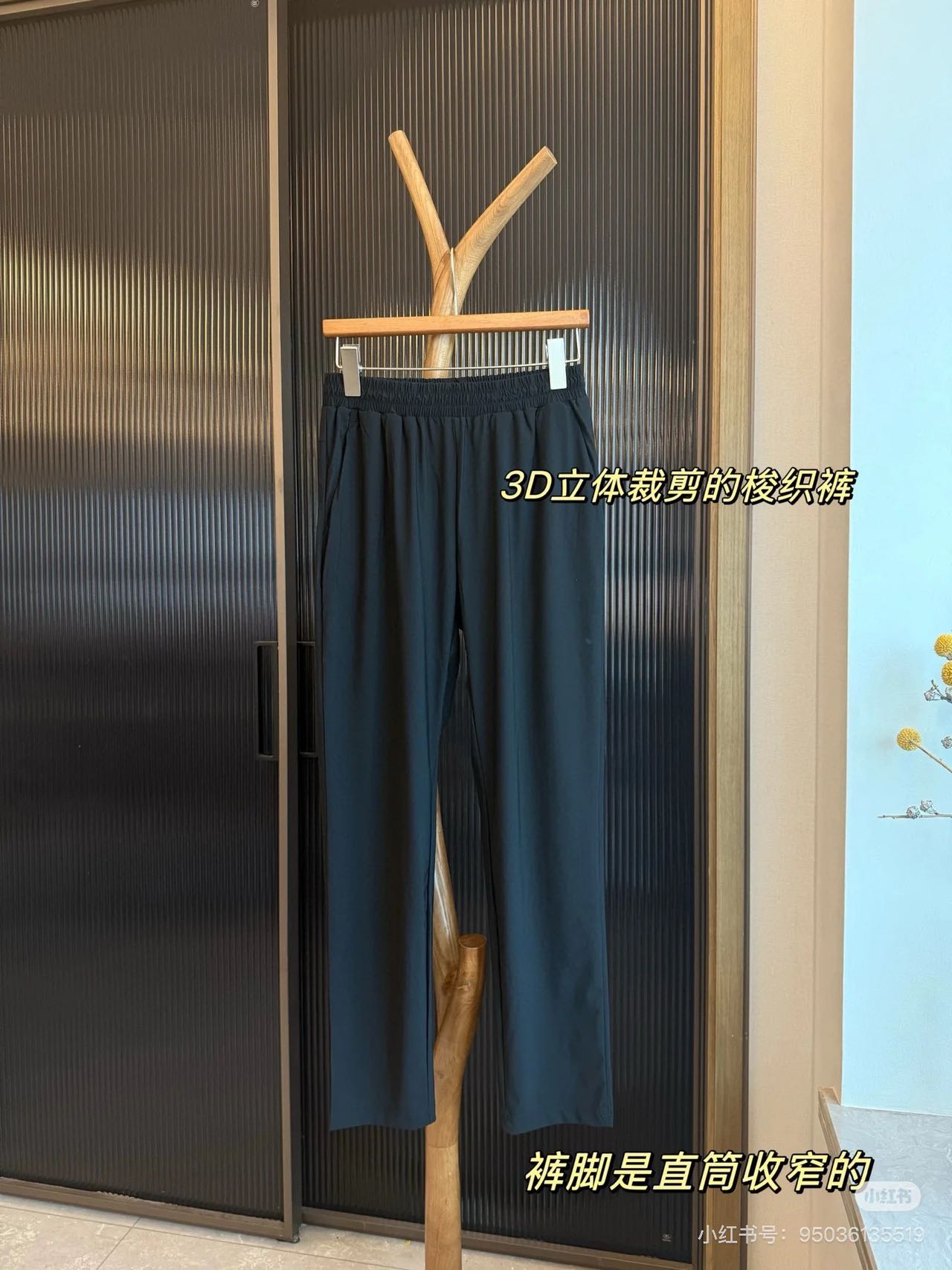 26春夏款男女同款！海丽汉森薄款 舒适凉感防晒针织长裤ARCV系列   汉森薄款长裤