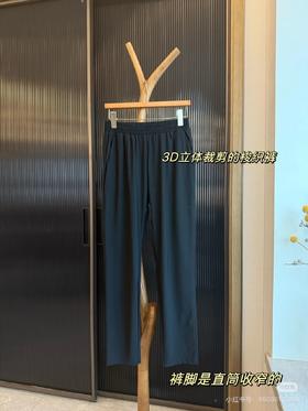 26春夏款男女同款！海丽汉森薄款 舒适凉感防晒针织长裤ARCV系列   汉森薄款长裤