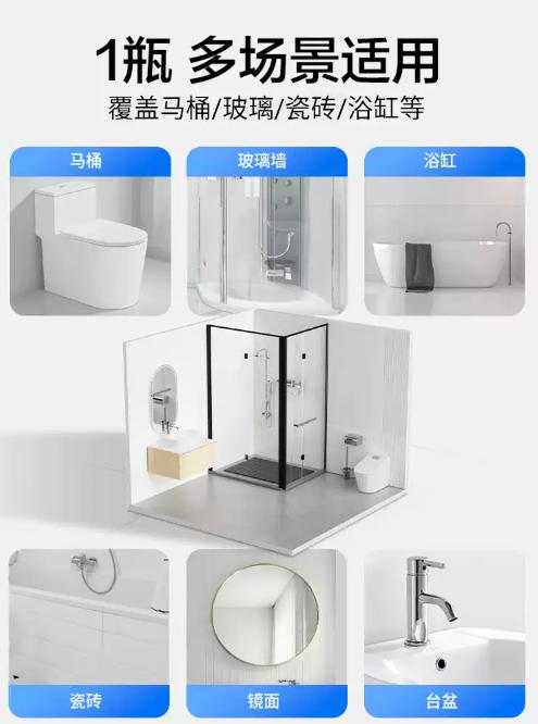 沫檬马桶浴室清洁剂  厕所卫生间强力除水垢去污去黄泡泡洁厕1.56 商品图2