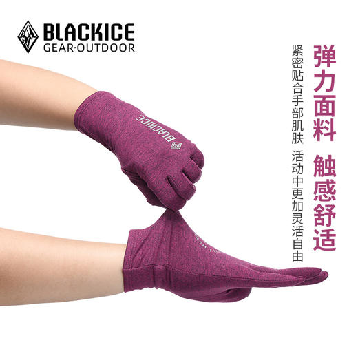 黑冰户外加绒保暖可触屏弹力手套男女秋冬露营骑行手套Z2303 商品图2