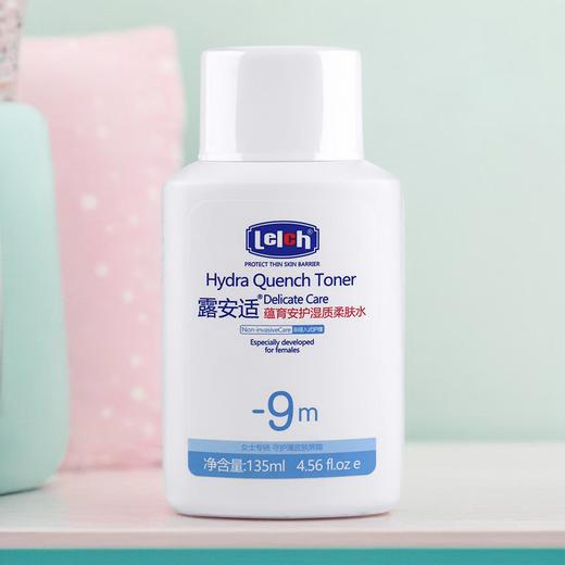 露安适蕴育安护湿质柔肤水135ml滋润补水保湿锁水薄皮肤护肤品 露安适蕴育安护湿质柔肤水135ml 商品图2