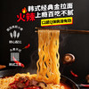 不倒翁辣味金拉面 120g*5包入 潘玮柏同款泡面 韩国进口方便面拉面速食 /粮油调味 /方便食品 /方便面 商品缩略图2