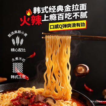不倒翁辣味金拉面 120g*5包入 潘玮柏同款泡面 韩国进口方便面拉面速食 /粮油调味 /方便食品 /方便面 商品图2