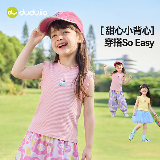 嘟嘟家女童背心宝宝短袖木耳边多巴胺夏装儿童上衣百搭夏季童装类C6BTX360 商品图2