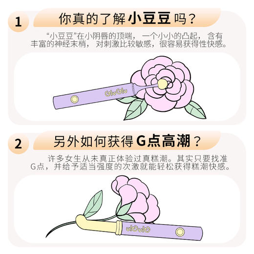 GluGlu魔法兔跳蛋点潮笔女性自慰器入体震动棒阴蒂刺激成人玩具 商品图2