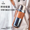 【四季皆宜】健康更轻盈 | 经典款钛杯/水杯 纯钛保温杯杯子 保温保冷 400ml 粉色/蓝色 2色可选 礼盒装 商品缩略图1