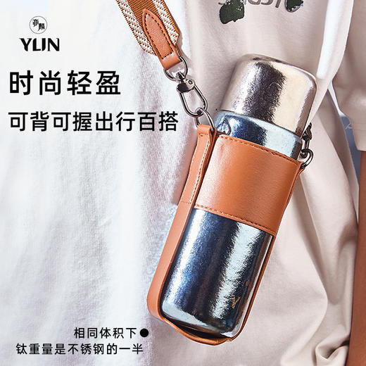 【四季皆宜】健康更轻盈 | 经典款钛杯/水杯 纯钛保温杯杯子 保温保冷 400ml 粉色/蓝色 2色可选 礼盒装 商品图1