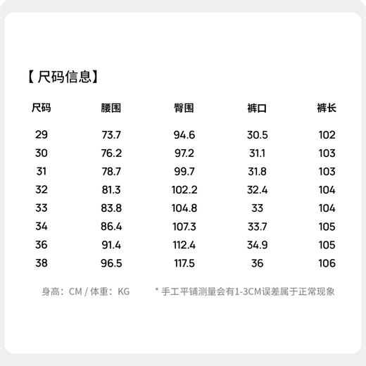 【含棉】圣得西修身显瘦牛仔裤2026新款春季男微弹舒适水洗直筒裤 商品图5