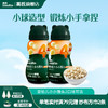 英氏小小馒头90g/罐 儿童小零食 奶豆入口易化  2种口味任选 商品缩略图0