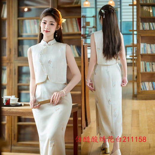 仿醋酸绣花改良新中式长款港风无袖旗袍2026春夏新款垂感马甲套装211158 商品图2