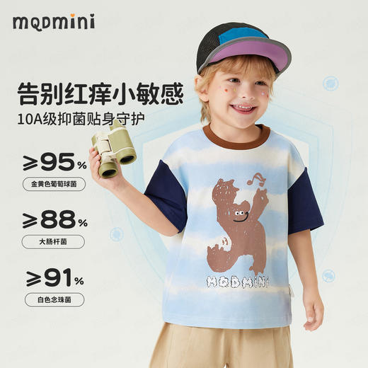 【10A抑菌】【90-140】【MQDmini】男女童夏季短袖T恤 商品图3