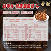 ² 39.9元/5袋【风干鸭货】磨牙解馋追剧零食 酥脆耐嚼鸭锁骨100g/袋+鸭脖70g/袋 HM02-CRMM-BC 商品缩略图3