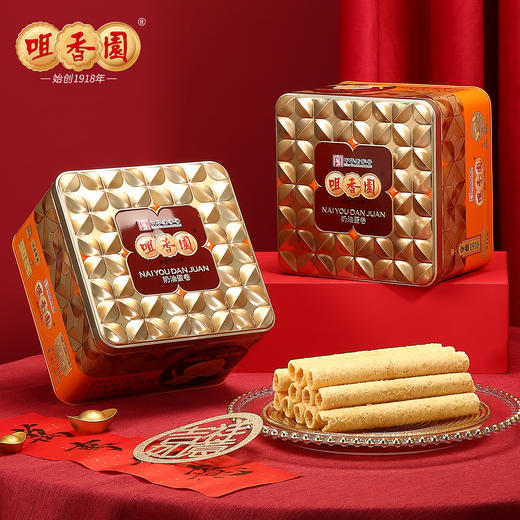 咀香园原味奶油鸡蛋卷328g老式经典铁罐新年年货优选团购好礼 商品图0