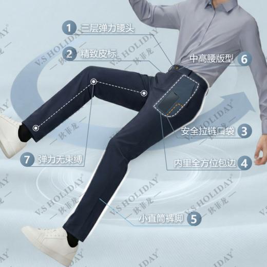 【马到成功】婴儿面休闲裤夏男士修身弹力舒适商务/102 商品图3