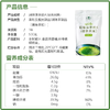 500g 科麦调味抹茶粉A级 （绿茶风味）原装正品 面包蛋糕烘焙绿茶粉 商品缩略图1