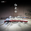红武士打刀 传统刀剑 沈广隆刀剑 武士 未开刃 商品缩略图0
