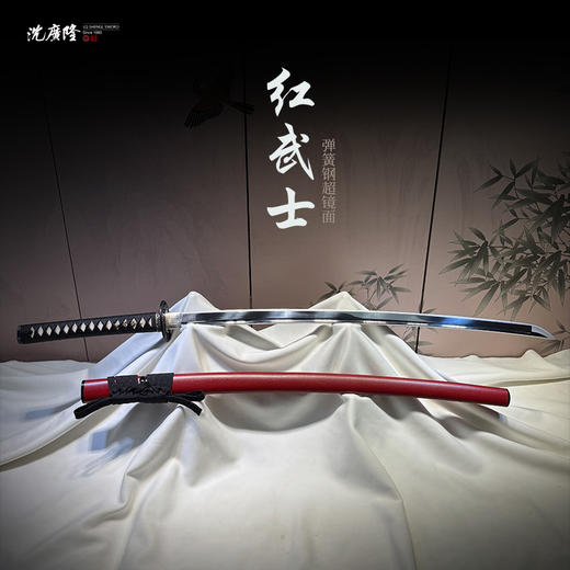 红武士打刀 传统刀剑 沈广隆刀剑 武士 未开刃 商品图0