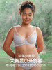 遐【倾城之恋】超薄内衣女全罩杯防下垂微聚拢显瘦大胸显小文胸 商品缩略图1