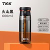 TKK活力运动随手杯600ml火山黑 商品缩略图0