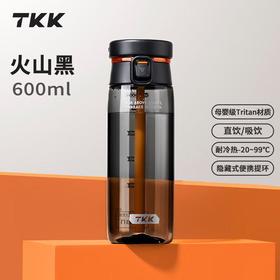TKK活力运动随手杯600ml火山黑