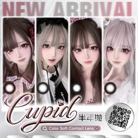 Cupid 半年抛 Cos美瞳 新春特惠 38元1副 68元2副 98元4副 198元10副  298元20副 送伴侣盒