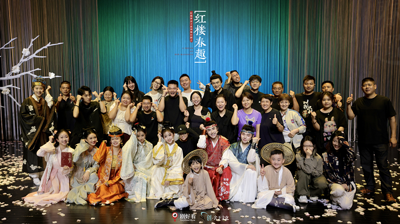 官宣定档·推荐书目·早鸟特惠5折起【成都城市音乐厅】央视推荐-5.31成都首演-古典文学启蒙巨著-红楼梦亲子舞台剧《红楼春趣》