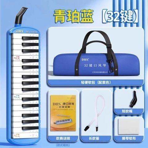 风琴37小学生专业演奏课堂初学者入门儿童乐器吹琴 商品图1