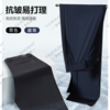 【马到成功】婴儿面休闲裤夏男士修身弹力舒适商务/102 商品缩略图4