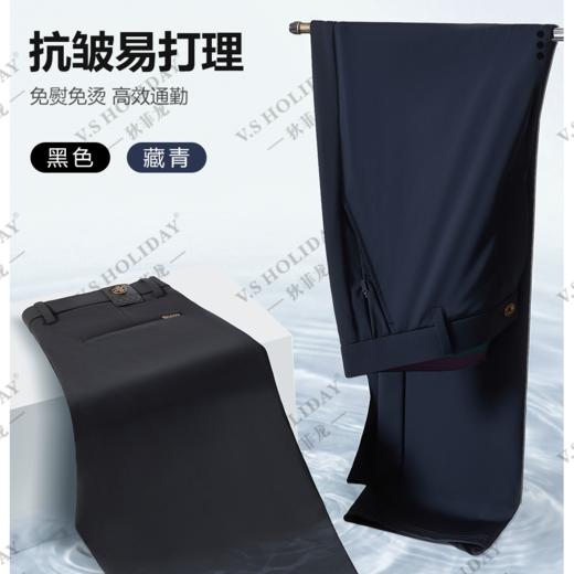 【马到成功】婴儿面休闲裤夏男士修身弹力舒适商务/102 商品图4