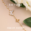 【绫蝶】春夏限定·蝴蝶手链 商品缩略图1
