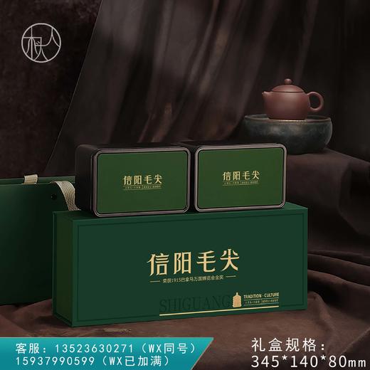 22元一套 / 一箱24套 汤【信阳毛尖 长条盒】 商品图0