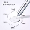 Eaoron澳容水光玻尿酸精华 舒缓修护 滋养补水 焕亮 10ml/支 商品缩略图1