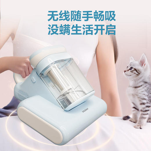 海尔双杯除螨仪无线充电式除螨仪专业除螨紫外线杀菌充电无线海尔除螨仪HZ-CWX2A天蓝色 商品图2