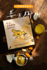 姜黄椰椰固体饮料25g*10【基地直发】| 产地：广东广州 | 生产者：旗溪【公平贸易农人定价】 商品缩略图2