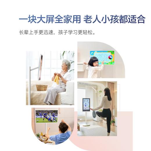 添添闺蜜机Pro4K Max亲子屏(8+256GB)小度移动平板电视机 显示器 高思课 护眼 AI健身学习 新年礼物 商品图7