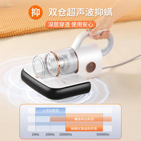 海尔（Haier）除螨仪双尘杯床上吸尘一体机家用手持紫外线杀菌超声波大吸力热风除湿沙发被褥除螨机 【汉玉白】HZ-CL2W