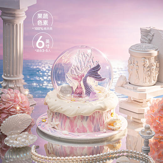 双鱼座·粉霞星海奶油蛋糕 | FALANC CAKE 商品图5