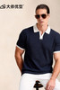 【DG】大依优型大码男装夏季拼色小V领翻领POLO衫商务休闲百搭棉质短袖300斤 商品缩略图5
